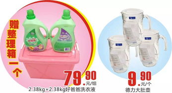 瘋狂周末567特惠來襲 新鮮蔬果、美味熟食、日用百貨及化妝品低價(jià)搶購